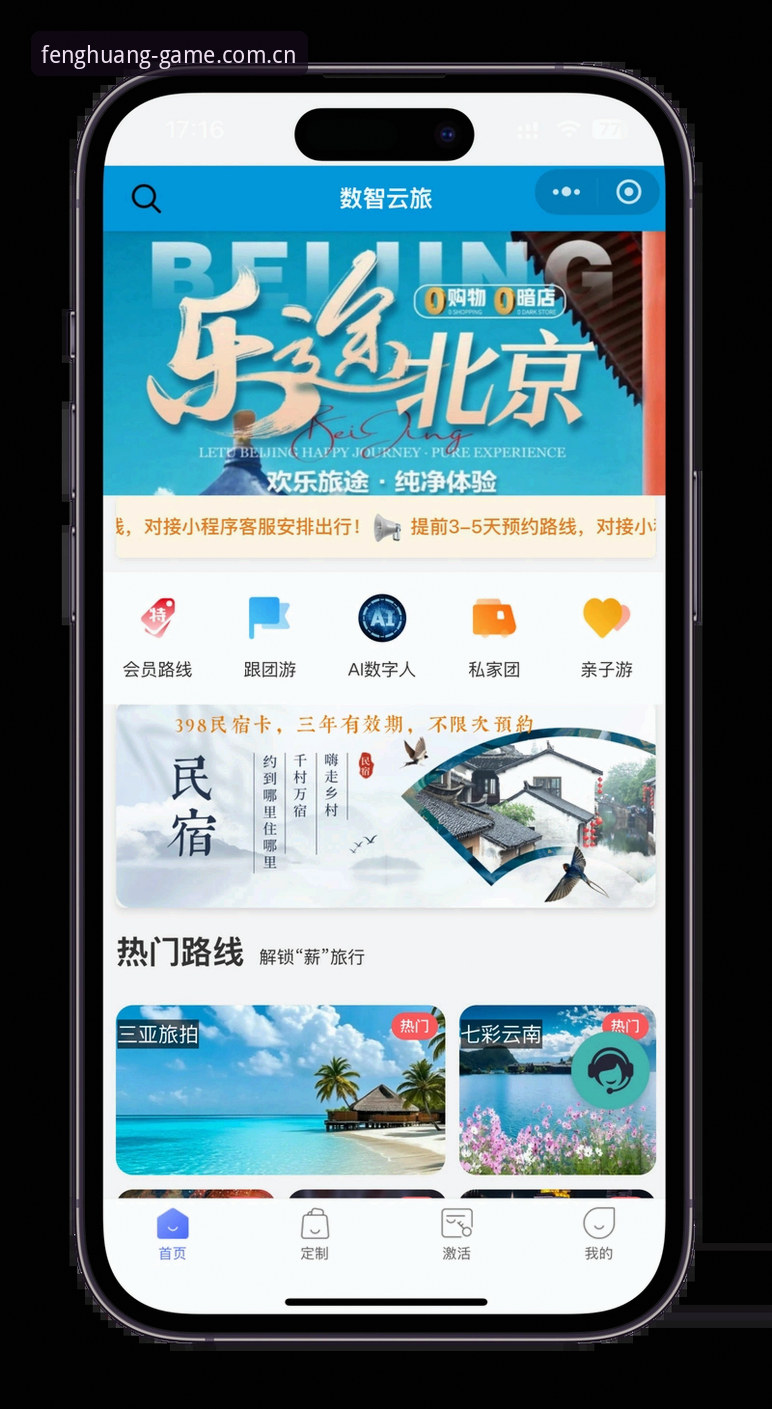 凤凰体育怎么注册攻略 凤凰体育怎么注册攻略:从下载到登录的完整实用指南