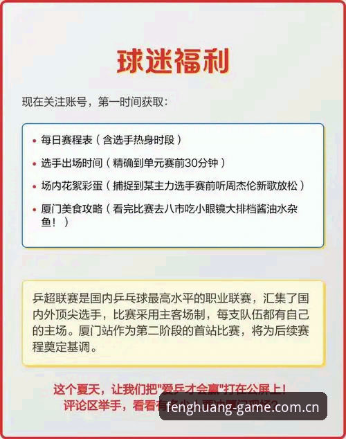 凤凰体育观赛常见问题 为什么凤凰体育观赛常见问题总是困扰新用户?老用户手把手教你避坑