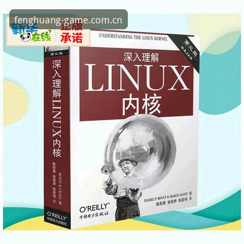 凤凰体育最新版下载攻略 凤凰体育最新版下载攻略深度评测:从入门到精通的操作指南