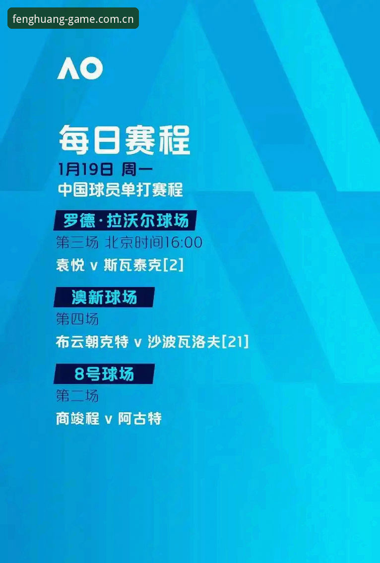西甲直播软件 西甲直播软件选型指南:三步搞定稳定高清观赛体验